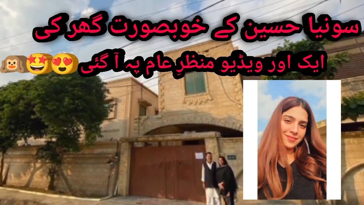 Actress Sonya Hussain Gifted a Beautiful New House to Her Parents| Complete Video of New House😍❤️
