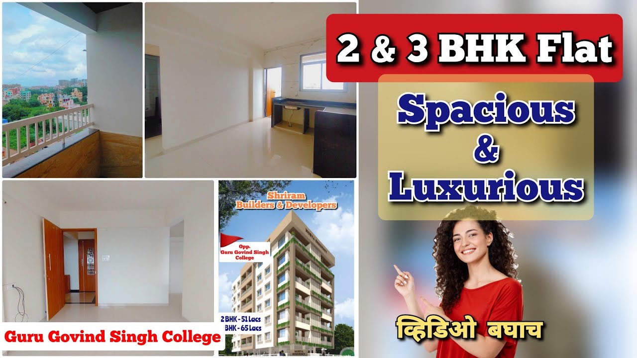 2 BHK & 3 BHK Flat Indira Nagar | Nashik Property Mitra | #2bhkflats #3bhkflats 🔥