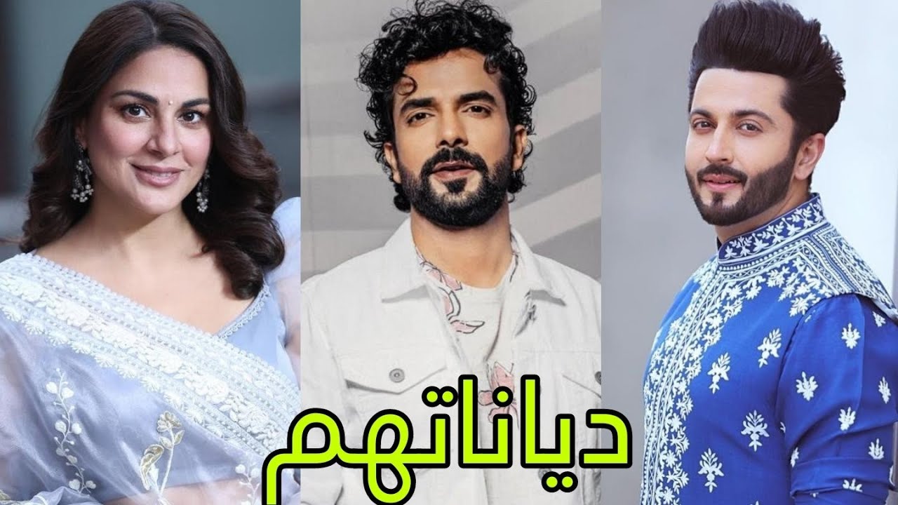 تعرف على ديانات أبطال مسلسل حياة قلبي 😍- أسماءهم وأعمارهم الحقيقية 😍❤️