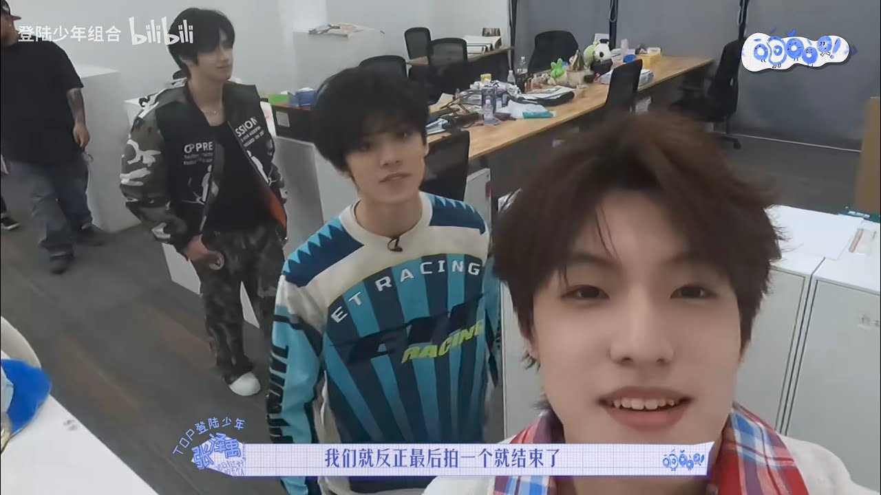 【TOP登陆少年 张泽禹】《ō、ó、ǒ、ò、o！》EP17特辑篇: 整蛊大作战！‖1080HD[Zhang ZeYu]