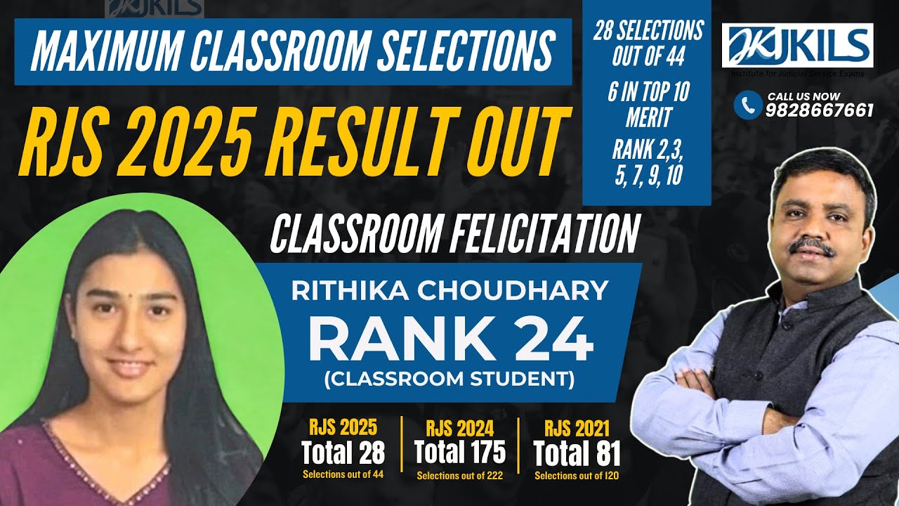 RJS 2025 Result Out | JKILS Classroom Student Rithika Choudhary Rank 24 | Maximum Selections