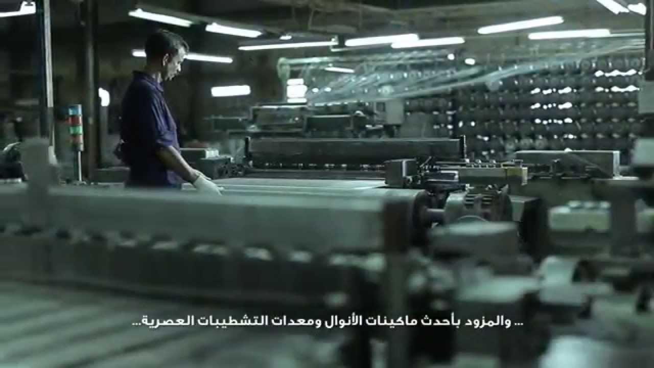 Wires International