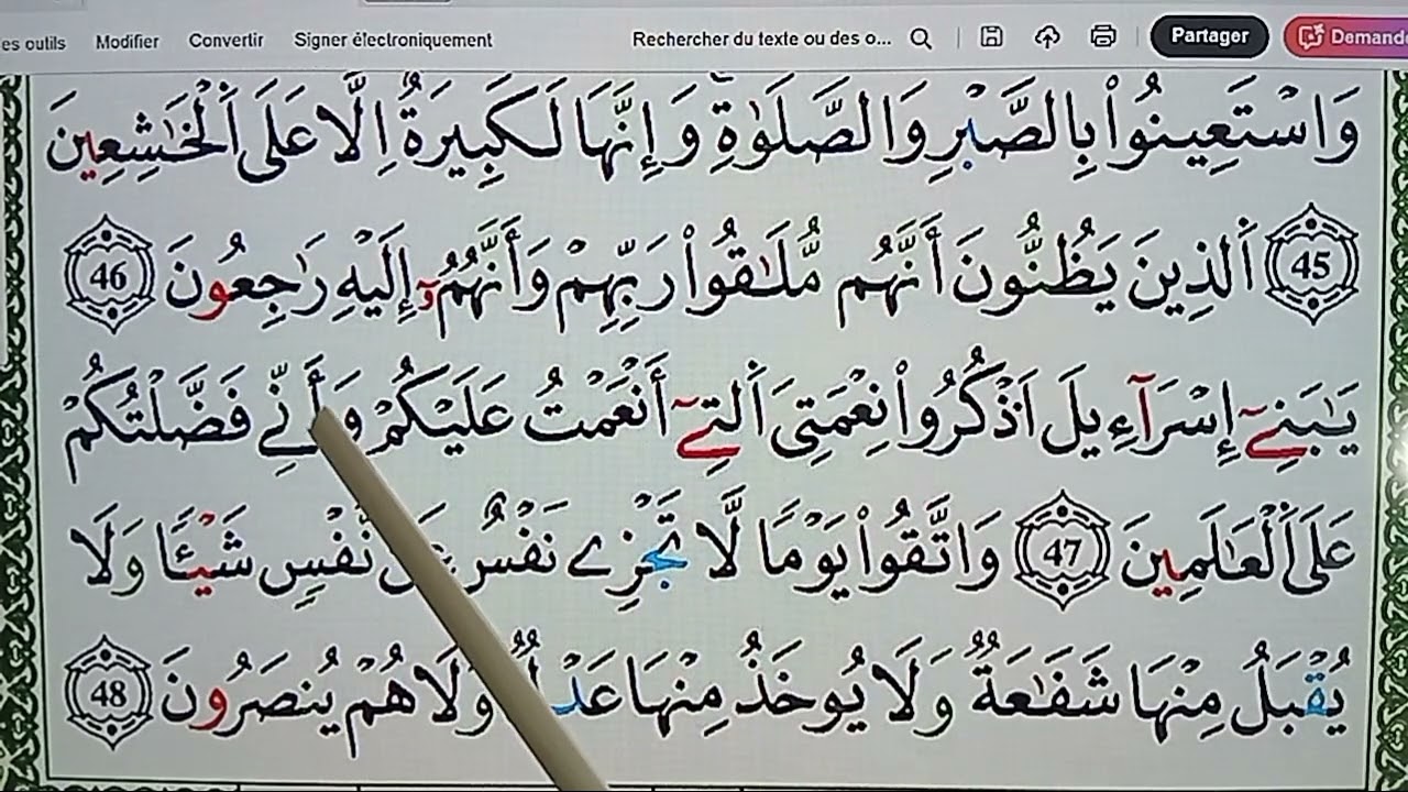 تلاوة ثم تفسير من الاية 38 الى الاية 48 من سورة البقرة 