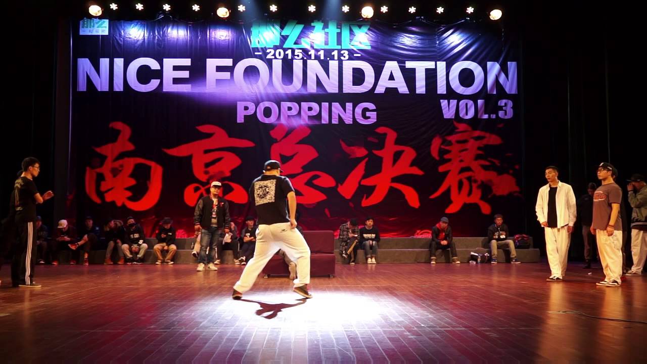 Nice Foundation Vol 3 Crewbattle Best8 Abomb vs 南京江宁
