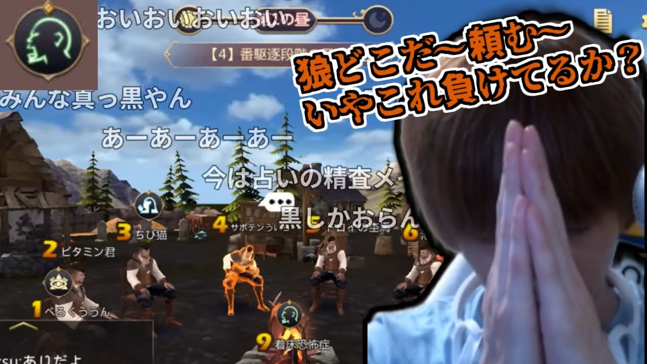 【鳥肌回】ほぼ全員黒い村で主人を探し続けるおえちゃん【2018/10/12】