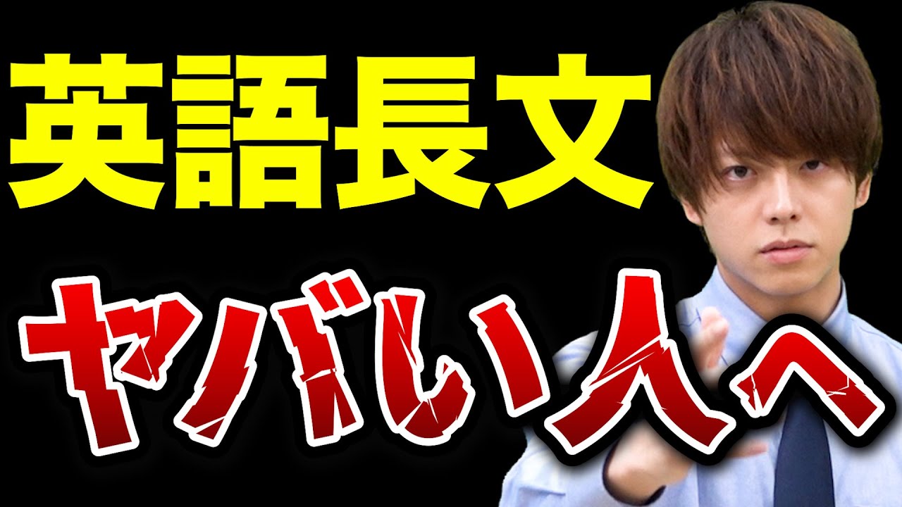 【スランプ】急に英語長文読めなくなった人の原因と勉強法