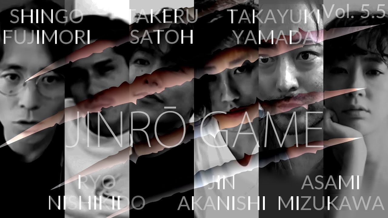 NGTV ×TAKERU | GAME Vol. 5.5 - WEREWOLF/人狼