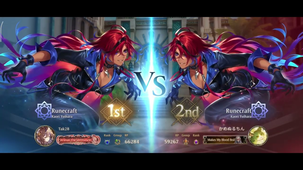 shadowverse World Beyond deck Lhynkal