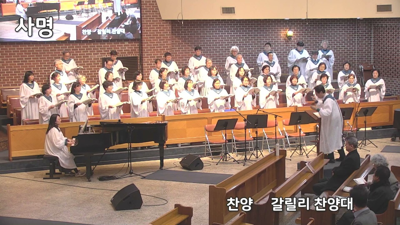 2026. 2. 8. 시흥교회 주일 오후찬양예배 찬양 