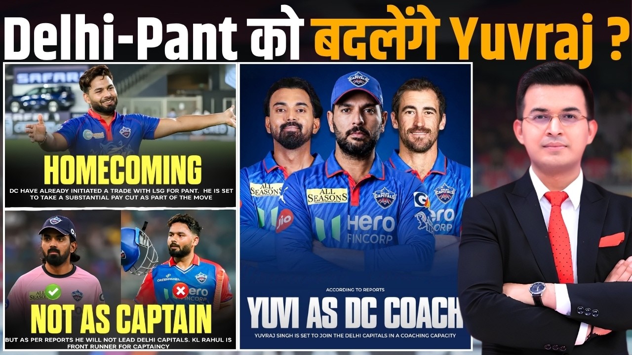 IPL: DC set to trade Kuldeep Yadav to get Rishabh Pant back,Yuvraj Singh in coaching staff !