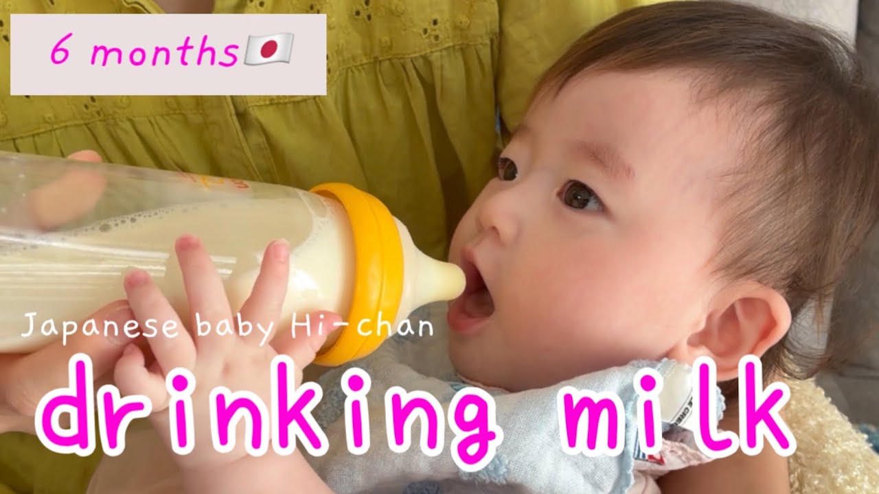 【6 months】baby drinking milk【from JAPAN🇯🇵】