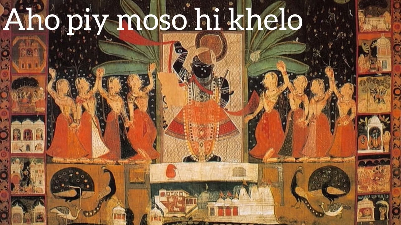 Shreeseva #aho piy moso hi khelo 