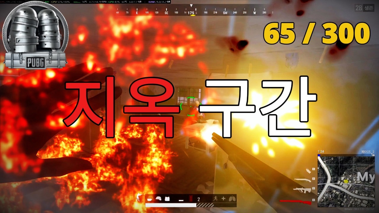 내 누악만 이렇게 어려운걸까｜누악 메달 65/300