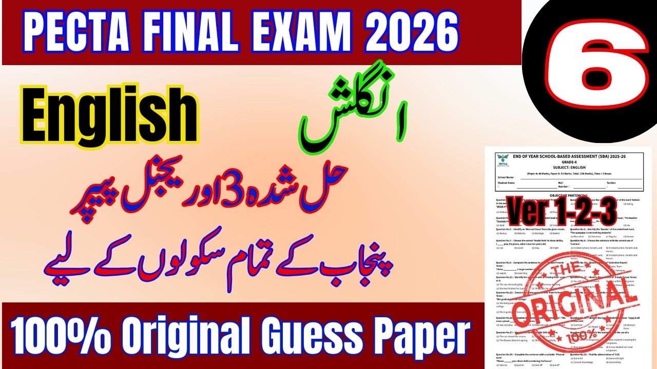 🔥 Big Alert! Class 6 | English Original All Version l PECTA Annual Exam 2026 | 100% Real Paper 😱