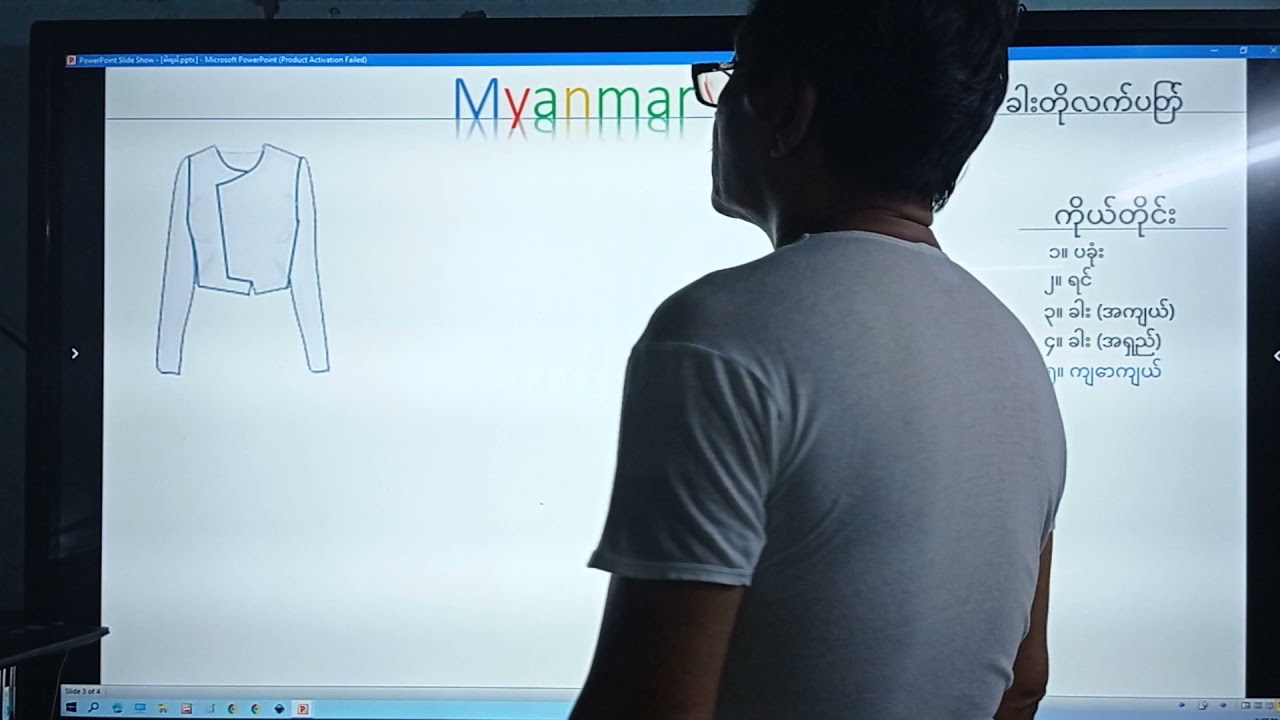ခါးရှည်