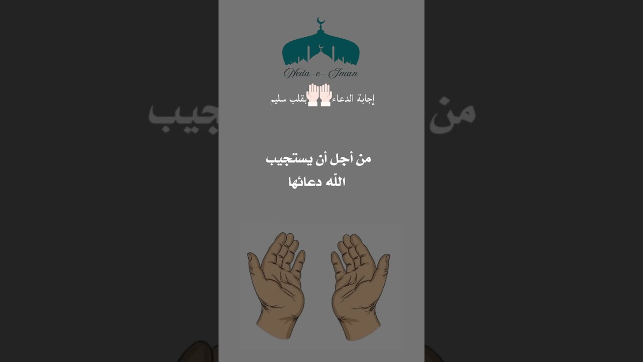 #duet #holyquran #قرآن_کریم #quran #voiceeffects #faith #spiritualrecitation