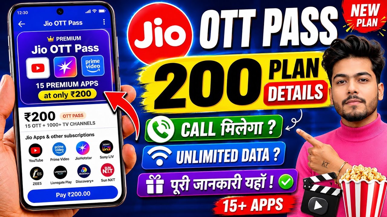 jio Rs 200 OTT Pass Plan Details 2026 | Jio OTT Pass 200 | Jio 200 Plan Details | Jio OTT Plan 200