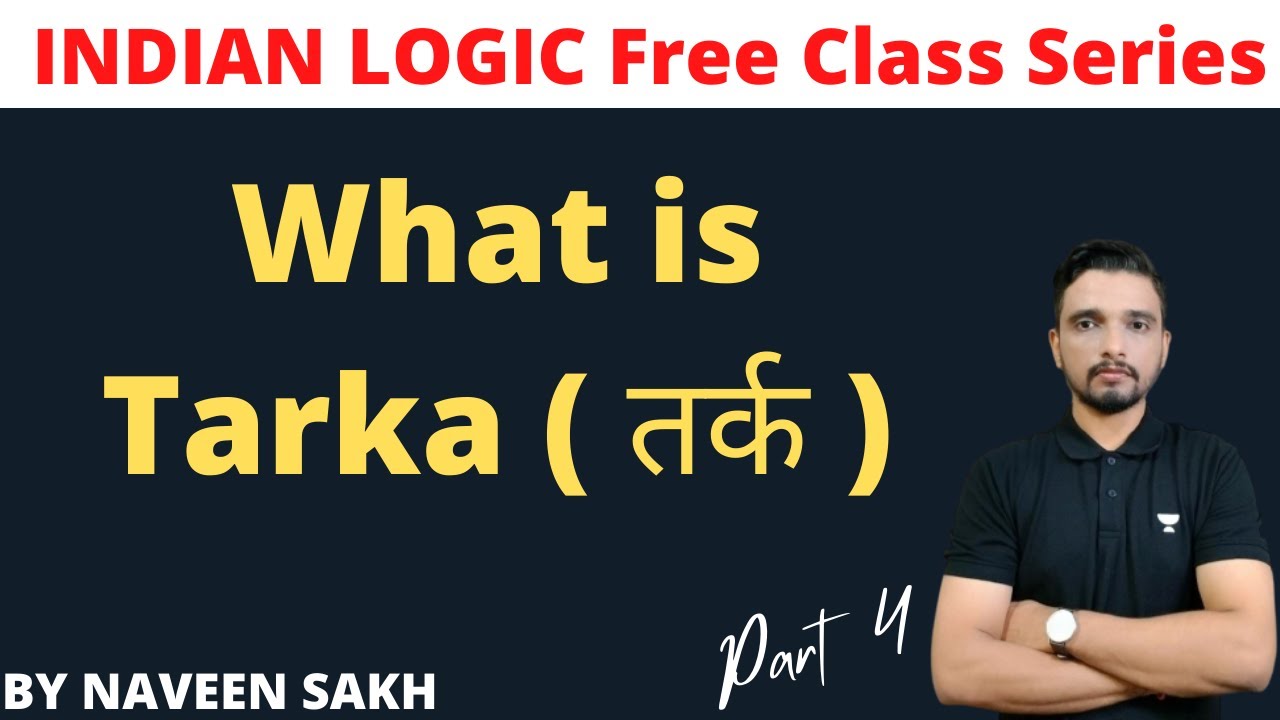 What is Tarka ( Tarkshashtra Nyayashashtra ) || Indian Logic New Series || By Naveen Sakh ||