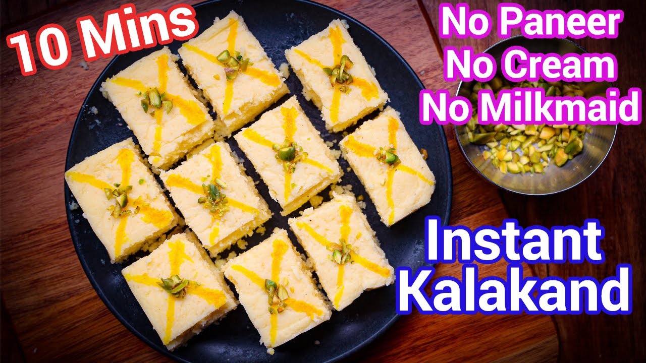 Instant Kalakand Recipe | Halwai Style Milk Mithai - Quick & Easy Milk Barfi Recipe at Home