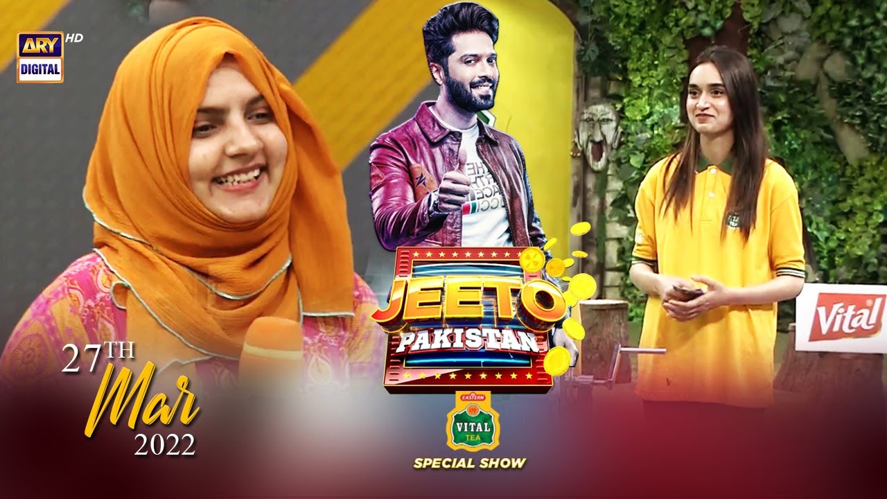 Jeeto Pakistan | Fahad Mustafa | ARY Digital Show