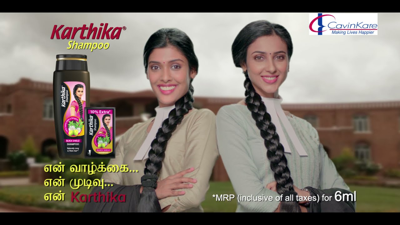Karthika Curry Leaf Black Shampoo AD | 30Sec Tamil | CavinKare