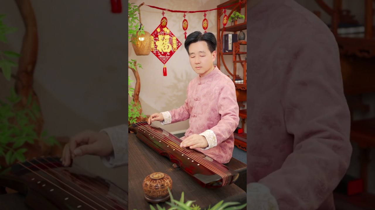 春节的主旋律便是《归来》 古琴 国风古韵 禅悟人生 愿你游走半生，归来仍是少年！