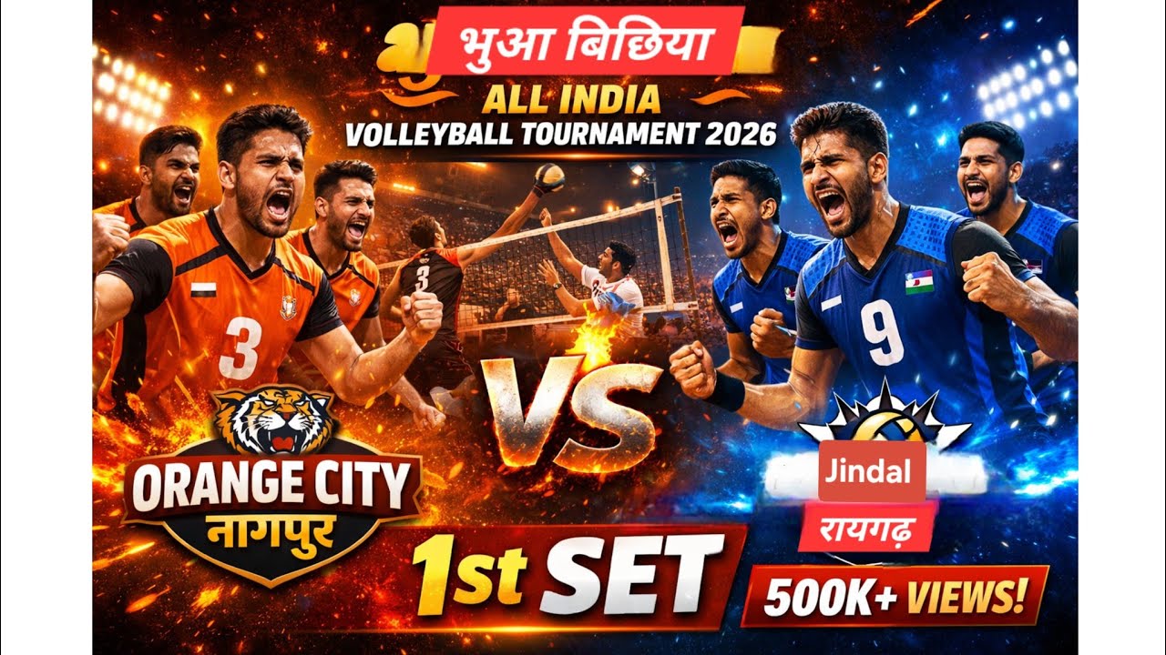 Jindal रायगढ़ vs orange city Nagpur 1st #saeedalamvolleyball# #vollyballtournament #VOLLEYBALL 