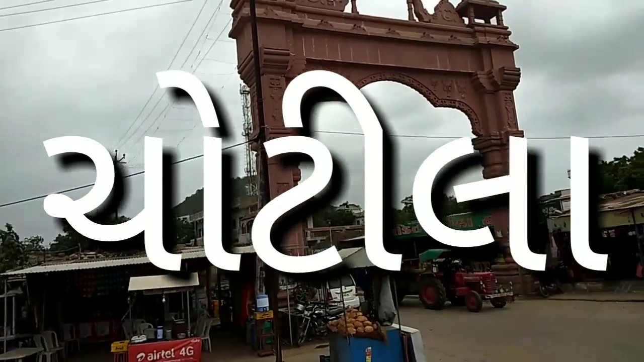 SAURASHTRA- GUJARAT tour by SHREE SAMAST GUJARAT BRAHM SAMAAJ ODHAV, and BRAHM NAARI SHAKTI..