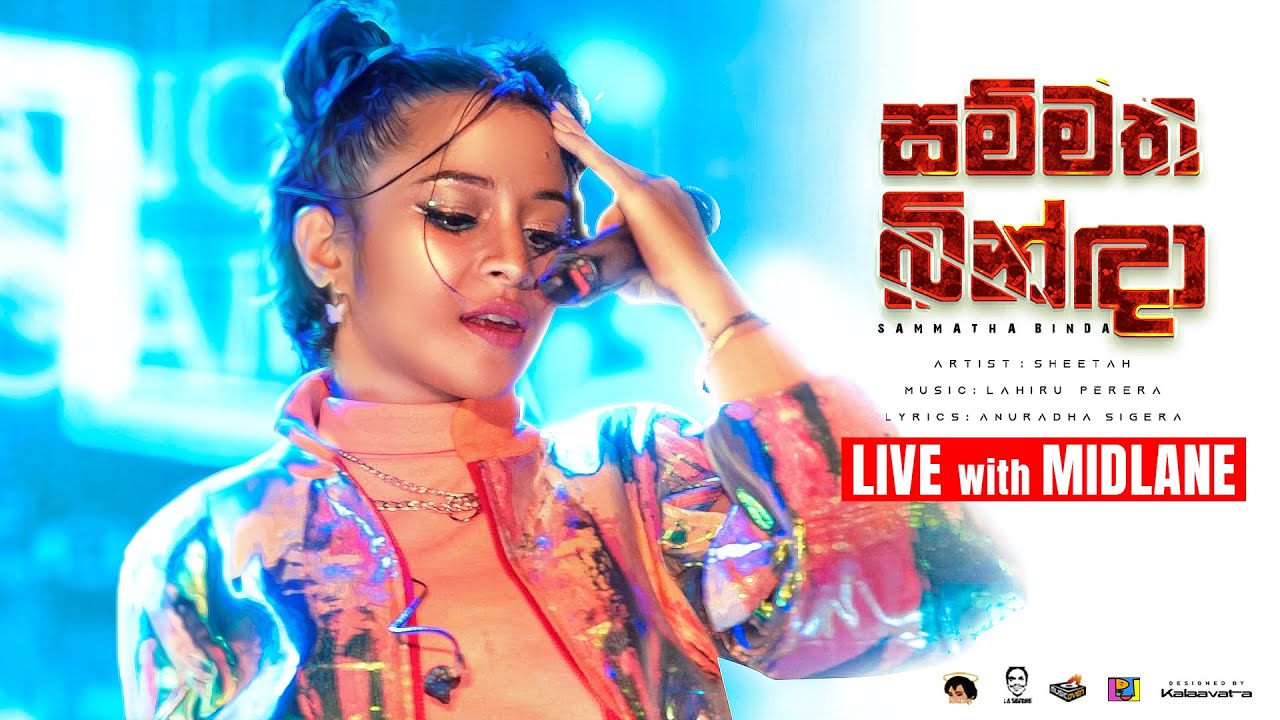 SHEETAH | SAMMATHA BINDA ( සම්මත බින්දා ) LIVE WITH MIDLANE | OFFICIAL MUSIC VIDEO
