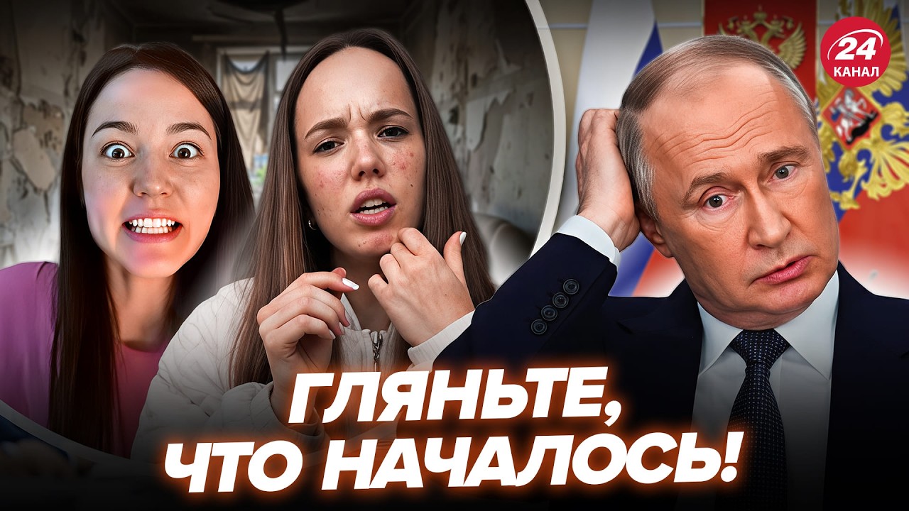 🤯КОНЕЦ СВЕТА В РФ! Полный КОЛЛАПС: россияне НЕ ВЫДЕРЖАЛИ. БУНТ против Путина, там полный ТРЕШ