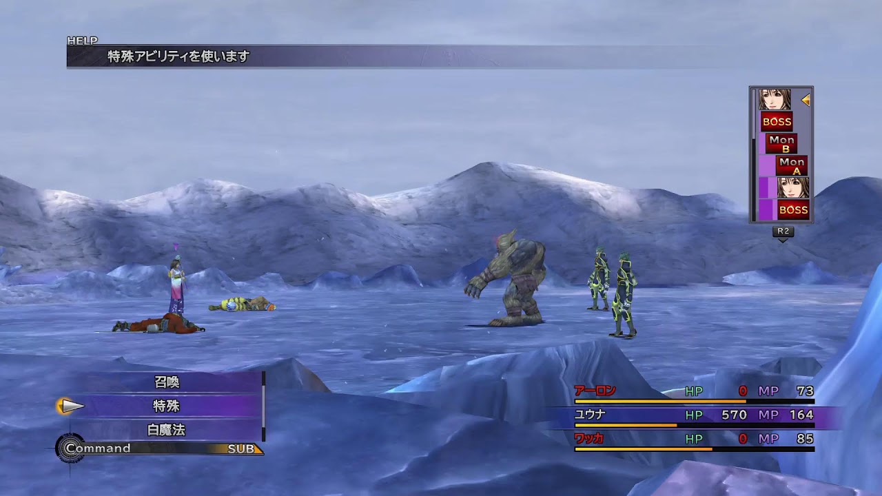 FF 10　初見です！！7　続き