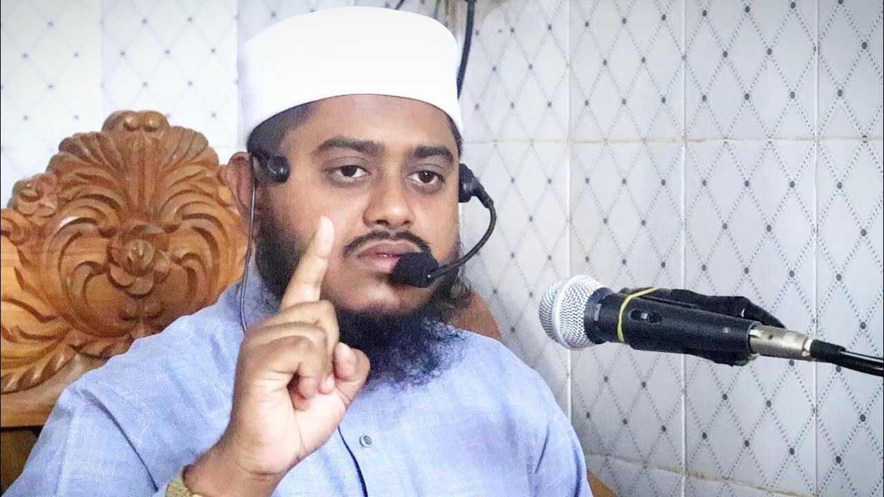 রোজা ভঙ্গের কারণ | Mufti Sabbir Ahmad Belali | Bangla Waz | Belali Waz
