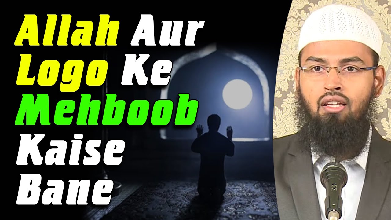 Aisa Amal Jiske Karne Se Hum Allah Ke Mehboob Aur Logon Ke Mehboob Banjate Hai By Adv. Faiz Syed