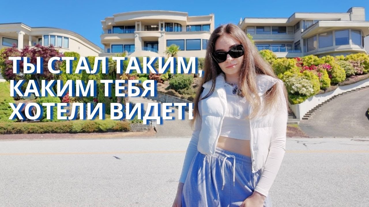 Твоя жизнь — отражение чужих идей. Верни своё мышление