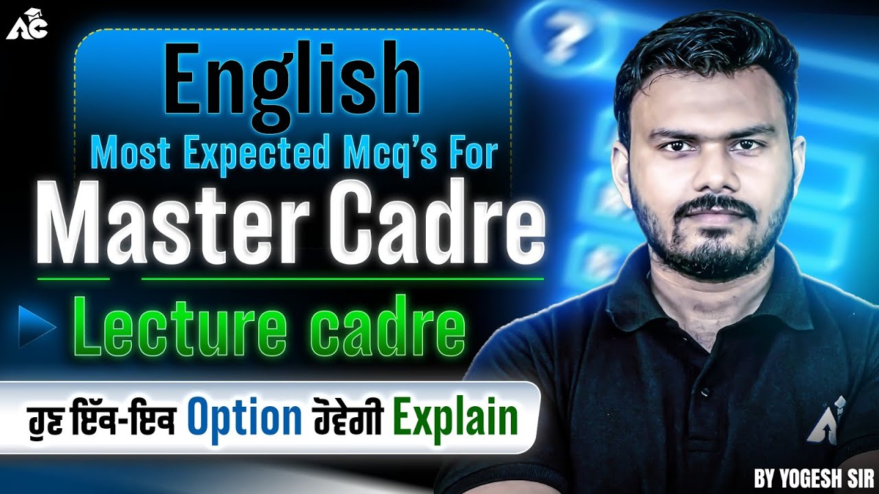 English MCQ's for Master Cadre Lecture Cadre | Full Option Explain with Detailed  By Yogesh Sir