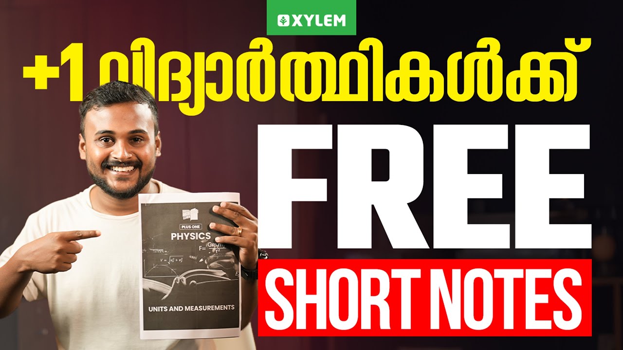 +1 വിദ്യാർത്ഥികൾക്ക് FREE SHORT NOTES&nbsp; | Xylem Plus One