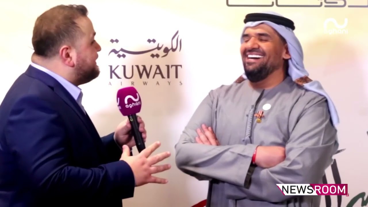 مقابلة /_حسين الجسمي : هلا فبراير الكويت2019