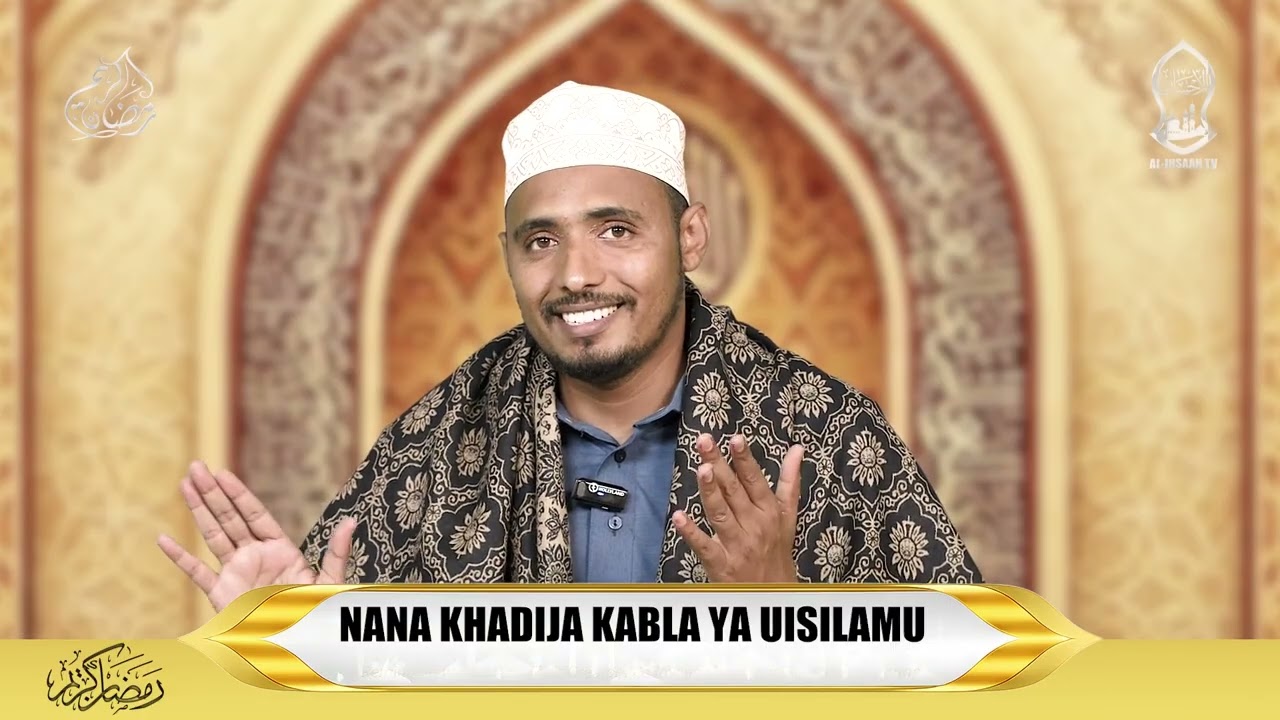NANA KHADIJA KABLA YA UISILAMU | USTADH  AHMAD SAAD
