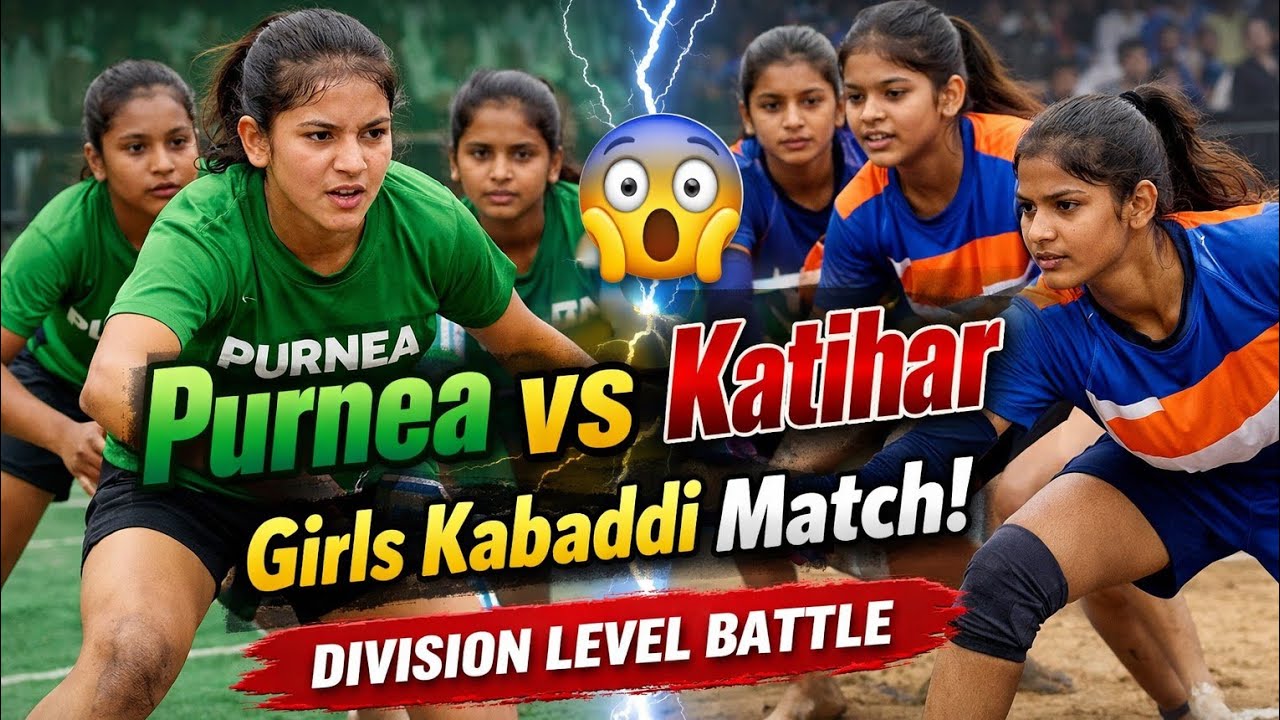 Purnea vs Katihar 😱 | Girls Kabaddi Match | Division Level Battle