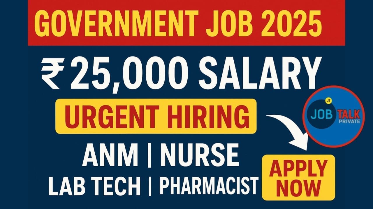 🔥 Government Job 2025 | ANM/ Nursing / Apply Now | Salary ₹25,000 | Govt Outsourcing Project 2025