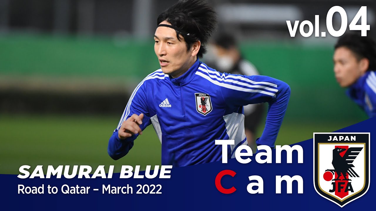 Team Cam vol.04｜気合の入った練習で最終戦のベトナム戦へ｜Asian Qualifiers - Road to Qatar＠Australia – March 2022