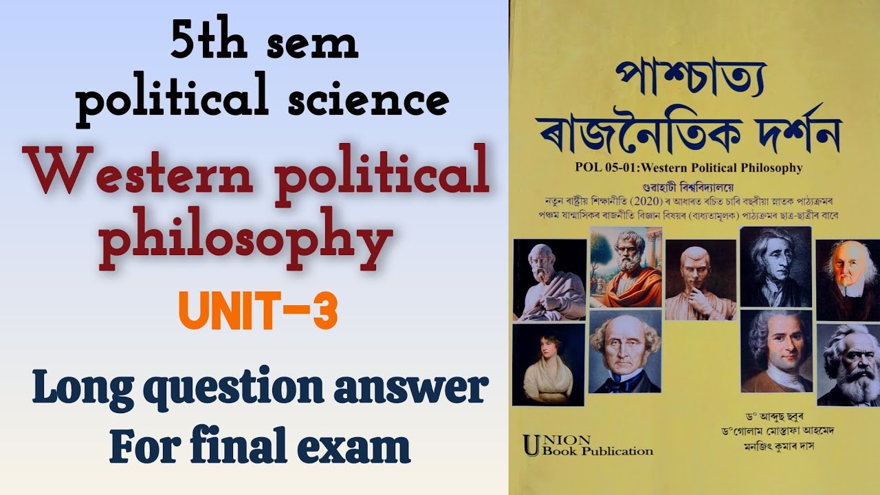 WESTERN POLITICAL PHILOSOPHY unit-3 long question answer for final exam BA 5th sem political science