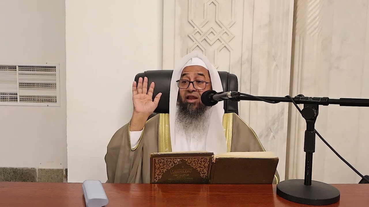 درس اللؤلؤ والمرجان فيما اتفق عليه الشيخان# الاثنين 16 شوال 1446هـ# الشيخ أ . د محمد الحجيلي