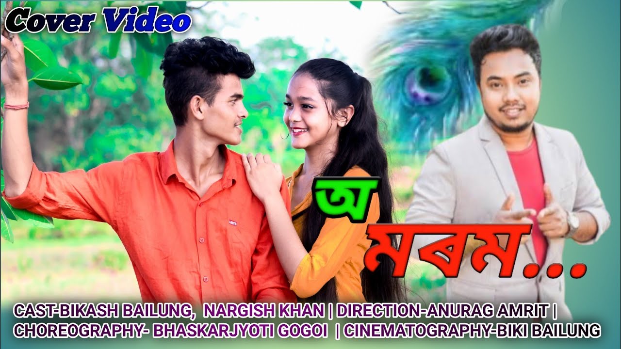 O Morom |Swaraj | Nabanita | Cover Video | Best Assamese Cover Video