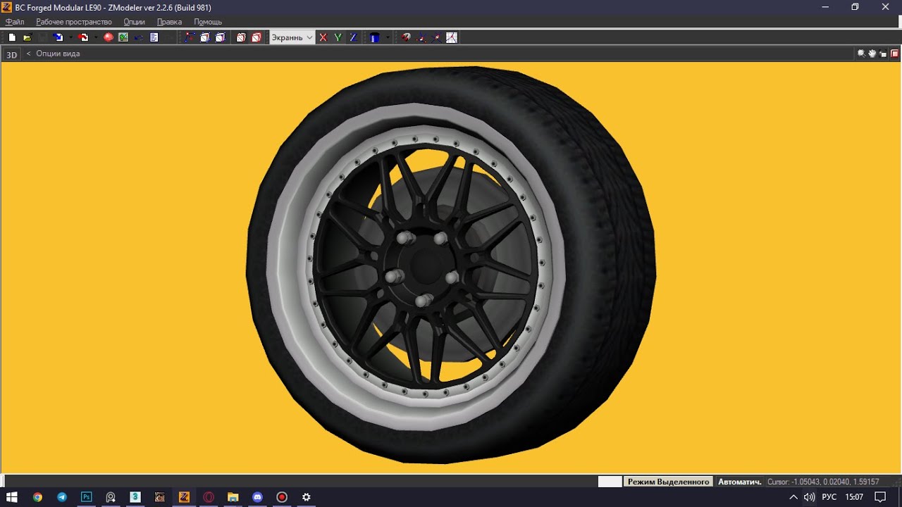 Принцип создания лоу-поли автомобильного диска в 3DS Max (2022) | GTA SA Low-Poly rim Totorial