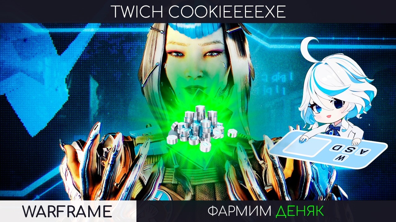 ДЕВУШКА В ВАРФЕ ААА💚💰ФАРМ ДЕНЯК💚💰