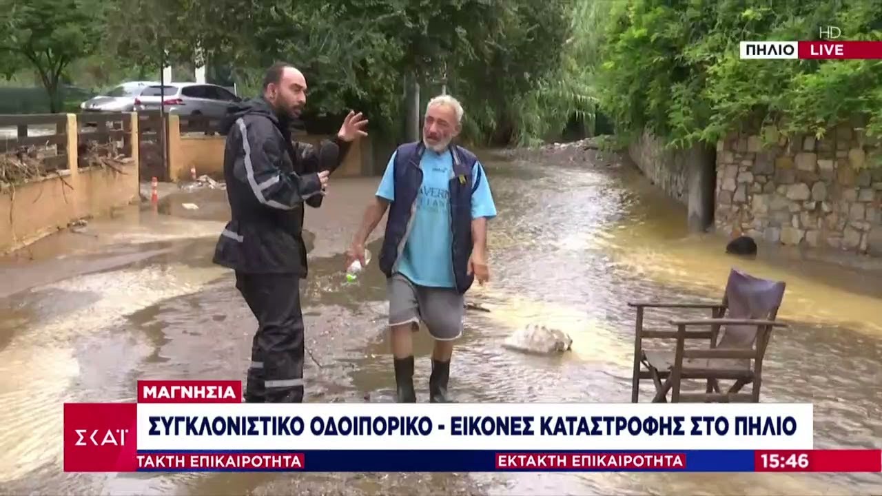 Μαγνησία: Συγκλονιστικό οδοιπορικό - Εικόνες καταστροφής στο Πήλιο | Έκτακτη Επικαιρότητα