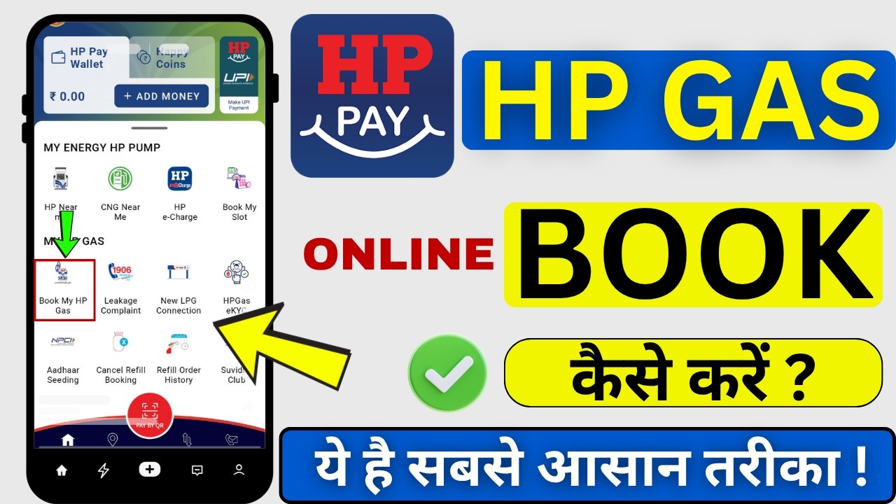 Hp Gas Online Booking | How to Book Hp Gas Cylinder | Hp Pay App | Hp Gas Kaise Book Kare Mobile Se