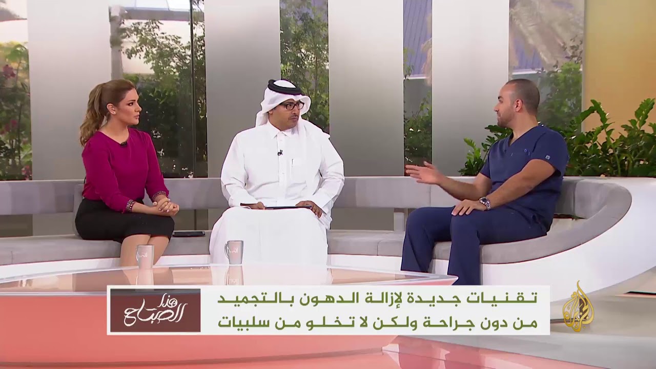 ماذا تعرف عن تقنية تجميد الدهون؟