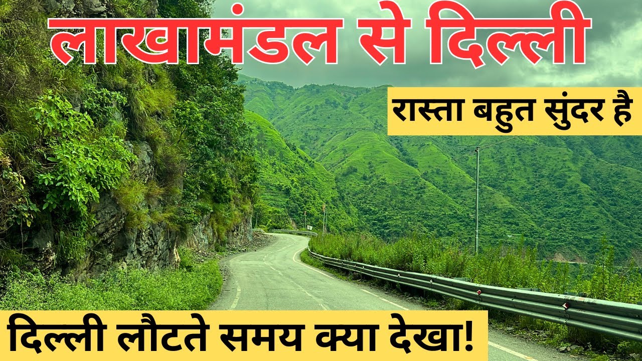 Delhi to Hanol By Road EP-4 | Lakhamandal To Delhi | Beautiful Road Trip | Yatra 200
